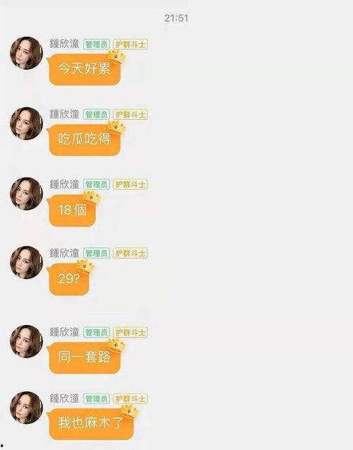 娱乐圈吃瓜合集视频网址
